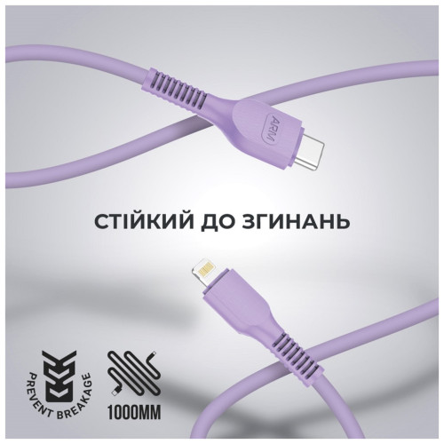 Дата кабель USB-C to Lightning 1.0m AR88 3A Purple Armorstandart (ARM65290) – Armorstandart (вид 1)