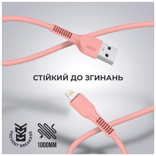 Дата кабель USB 2.0 AM to Lightning 1.0m AR88 2.4A peach Armorstandart (ARM65286) – Armorstandart (вид 1)