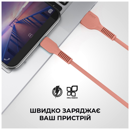 Дата кабель USB 2.0 AM to Lightning 1.0m AR88 2.4A peach Armorstandart (ARM65286) – Armorstandart (вид 2)