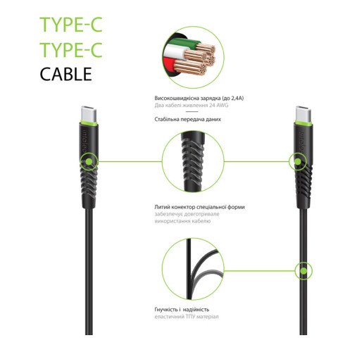 Дата кабель USB-C to USB-C 0.2m CBFLEXTT0 60W Intaleo (1283126559495) – Intaleo (вид 1)