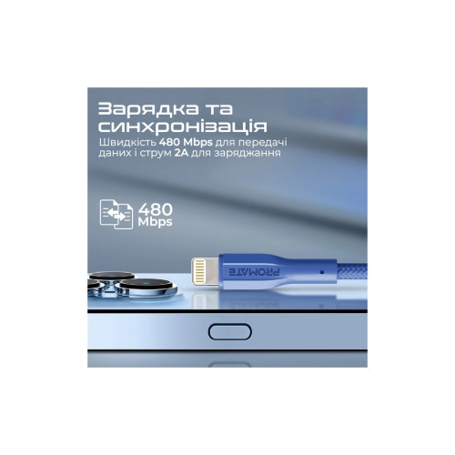 Дата кабель USB 2.0 AM to Lightning xcord-ai.navy Promate (xcord-ai.navy) – Promate (вид 2)