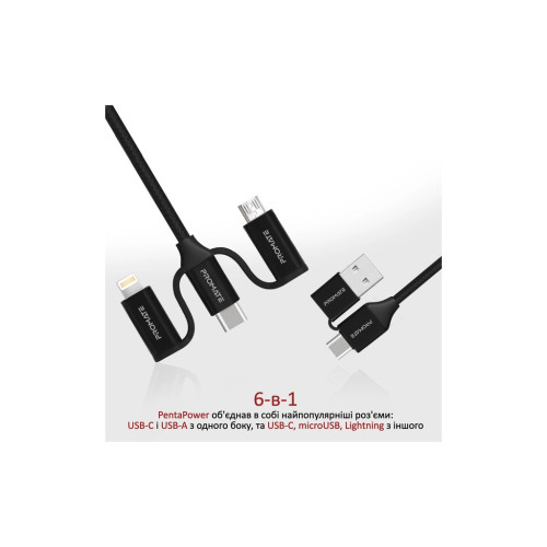 Дата кабель USB 2.0 AM to Lightning + Micro 5P + Type-C pentapower.black Promate (pentapower.black) – Promate (вид 2)