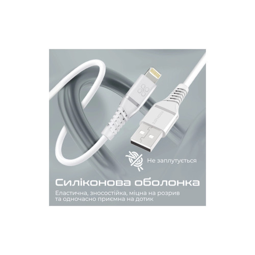 Дата кабель USB 2.0 AM to Lightning 1.2m 2.4A MFi PowerLine-Ai120 white Promate (powerline-ai120.white) – Promate (вид 2)