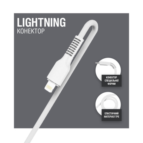 Дата кабель USB 2.0 AM to Lightning 1.2m AL-CBCOLOR-L1WT White ACCLAB (1283126518225) – ACCLAB (вид 2)