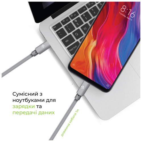 Дата кабель USB-C to USB-C 1.0m CBGNYTT1 60W Grey Intaleo (1283126559501) – Intaleo (вид 2)