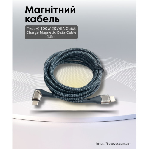 Дата кабель USB-C to USB-C 1.5m 5A 100W Quick Charge magnetic black BeCover (714555) – BeCover (вид 2)