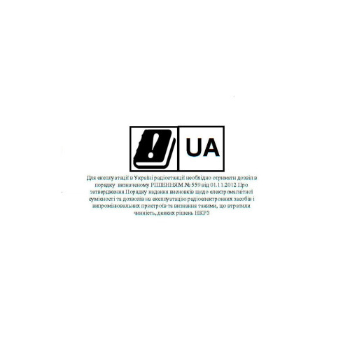 Портативная рация Baofeng UV-5R Tactical Camo (UV-5R_Tactical_Camo) – Baofeng (вид 1)