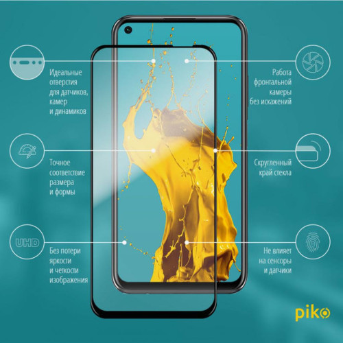 Пленка защитная Piko Full Glue Huawei P40 Lite black (1283126497865) – Piko (вид 1)