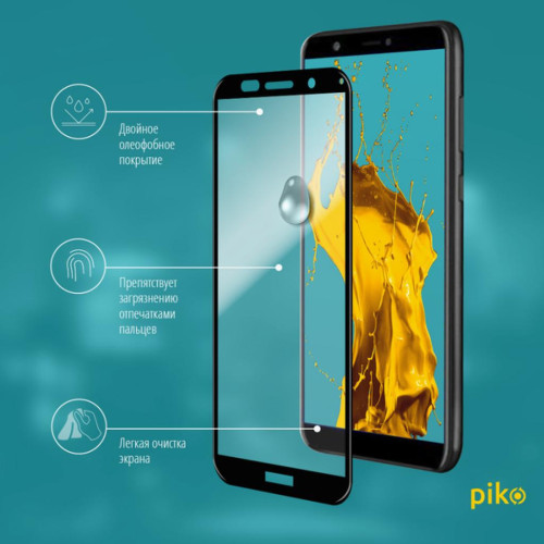 Пленка защитная Piko Full Glue для Huawei Y5p (black) (1283126501579) – Piko (вид 3)