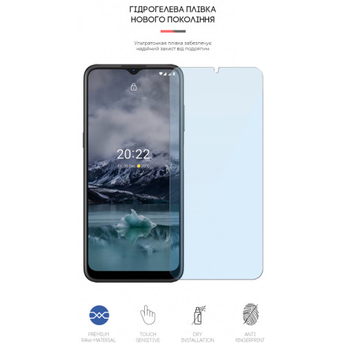 Плівка захисна Armorstandart Anti-Blue Nokia G11 (ARM61698) – Armorstandart (вид 2)