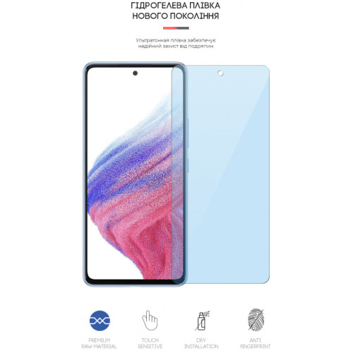 Плівка захисна Armorstandart Anti-Blue Samsung A53 (A536) (ARM61692) – Armorstandart (вид 1)