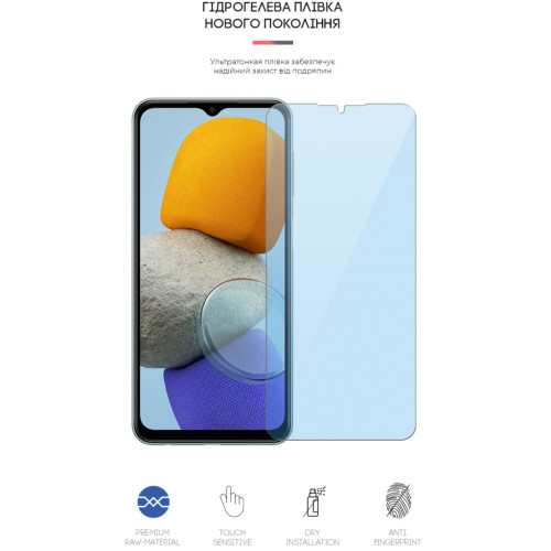 Плівка захисна Armorstandart Anti-Blue Samsung M23 (M236) (ARM61696) – Armorstandart (вид 1)