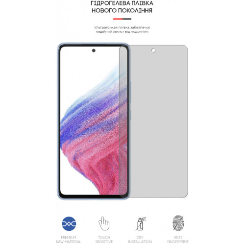 Плівка захисна Armorstandart Matte Samsung A53 (A536) (ARM61700) – Armorstandart (вид 1)