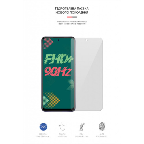 Пленка защитная Armorstandart Infinix Hot 11S (ARM61331) – Armorstandart (вид 1)