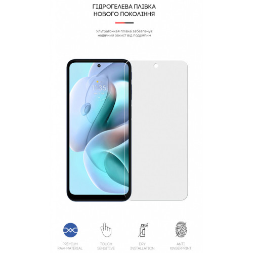 Пленка защитная Armorstandart Matte Motorola G41 (ARM62064) – Armorstandart (вид 1)