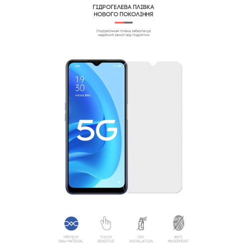 Пленка защитная Armorstandart Matte OPPO A55 5G (ARM62017) – Armorstandart (вид 1)