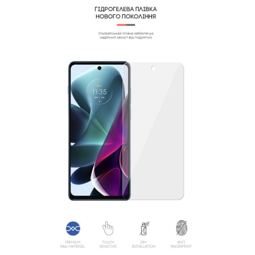 Плівка захисна Armorstandart Motorola G200 5G (ARM62047) – Armorstandart (вид 1)