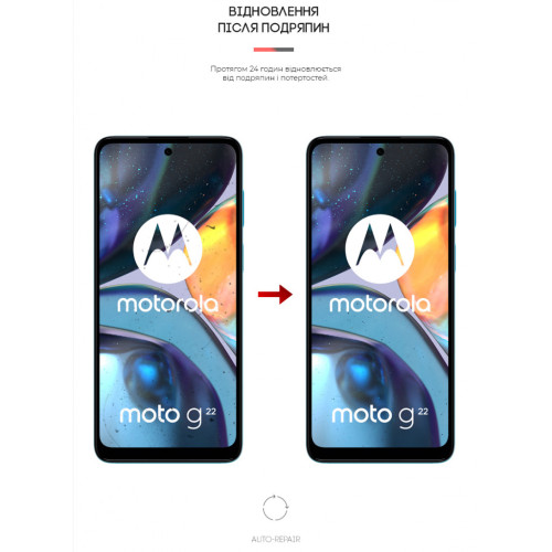 Пленка защитная Armorstandart Motorola G22 (ARM62048) – Armorstandart (вид 2)