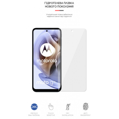 Плівка захисна Armorstandart Motorola G31 (ARM62049) – Armorstandart (вид 1)
