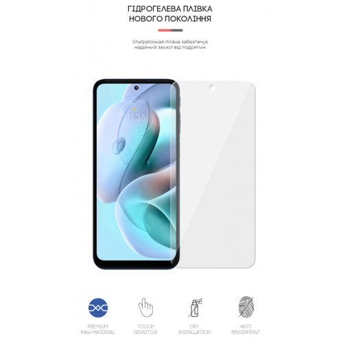 Пленка защитная Armorstandart Motorola G41 (ARM62050) – Armorstandart (вид 1)