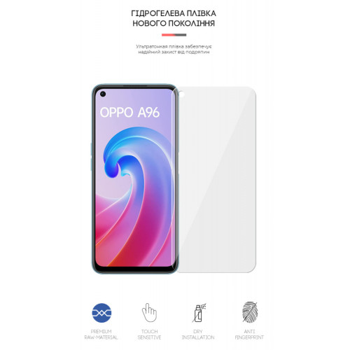 Пленка защитная Armorstandart OPPO A96 (ARM62011) – Armorstandart (вид 1)