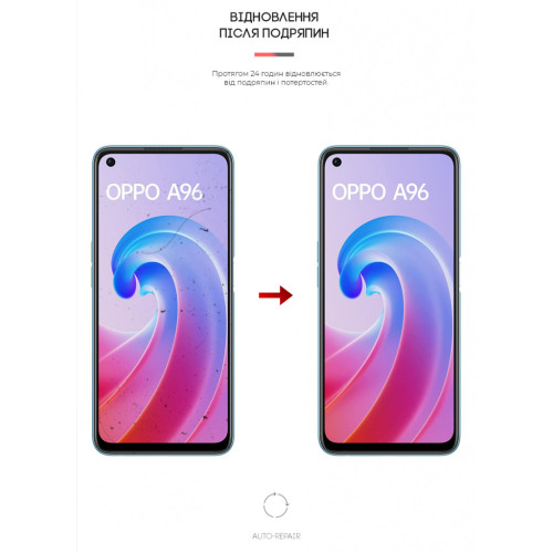Пленка защитная Armorstandart OPPO A96 (ARM62011) – Armorstandart (вид 2)