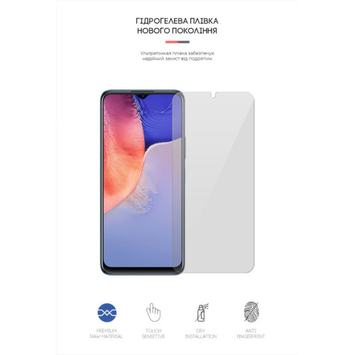 Пленка защитная Armorstandart Vivo Y15s (ARM61997) – Armorstandart (вид 1)