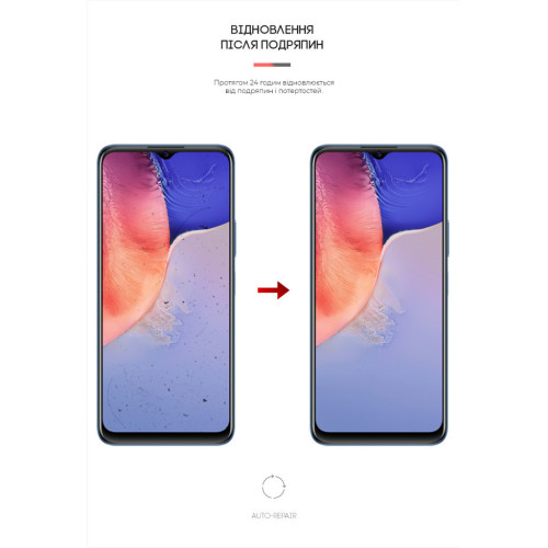 Пленка защитная Armorstandart Vivo Y15s (ARM61997) – Armorstandart (вид 2)