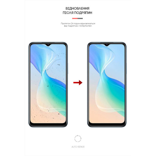 Пленка защитная Armorstandart Vivo Y33s (ARM61995) – Armorstandart (вид 2)