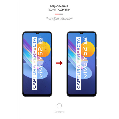 Пленка защитная Armorstandart Vivo Y52 5G (ARM61993) – Armorstandart (вид 2)