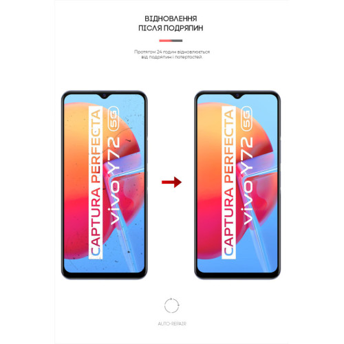 Плівка захисна Armorstandart Vivo Y72 5G (ARM61994) – Armorstandart (вид 2)