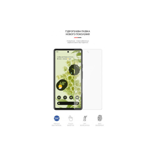 Плівка захисна Armorstandart Google Pixel 6 (ARM60774) – Armorstandart (вид 1)