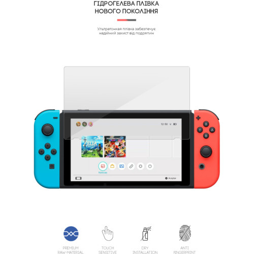 Пленка защитная Armorstandart Nintendo Switch (ARM60974) – Armorstandart (вид 1)