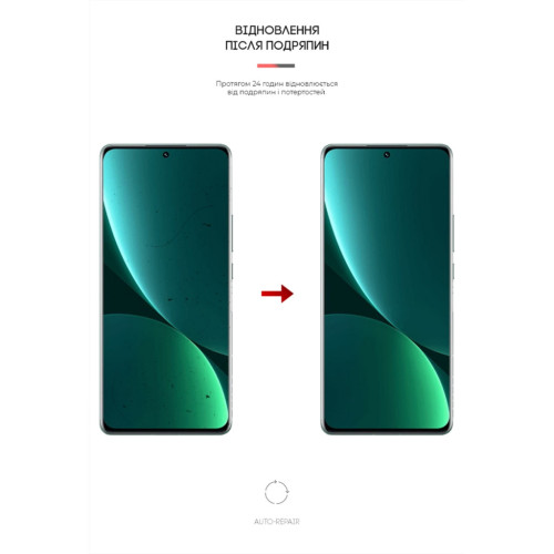 Плівка захисна Armorstandart Xiaomi 12 Pro (ARM61160) – Armorstandart (вид 2)