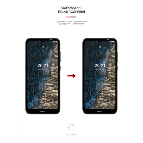 Плівка захисна Armorstandart Anti-Blue Nokia C20 (ARM61198) – Armorstandart (вид 2)