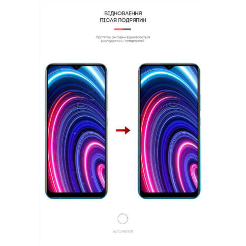 Пленка защитная Armorstandart Anti-Blue Realme C25Y (ARM61209) – Armorstandart (вид 2)