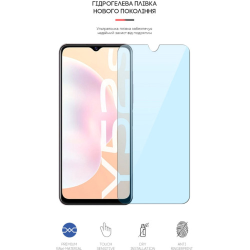 Пленка защитная Armorstandart Anti-Blue Vivo Y52s (ARM61220) – Armorstandart (вид 1)