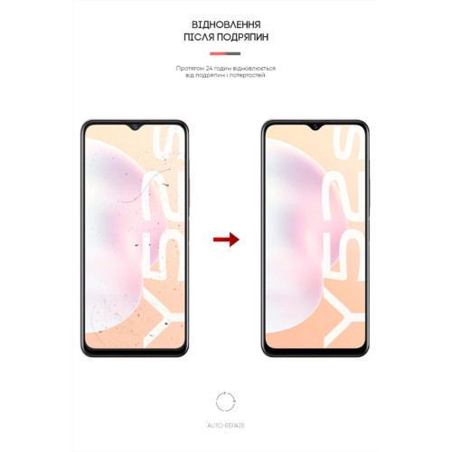 Пленка защитная Armorstandart Anti-Blue Vivo Y52s (ARM61220) – Armorstandart (вид 2)