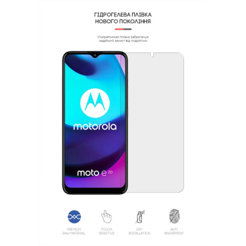 Плівка захисна Armorstandart Matte Motorola E20 (ARM62556) – Armorstandart (вид 1)
