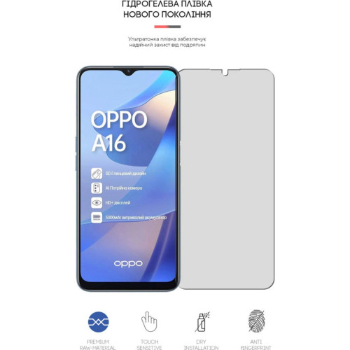 Плівка захисна Armorstandart Matte OPPO A16 (ARM61141) – Armorstandart (вид 1)