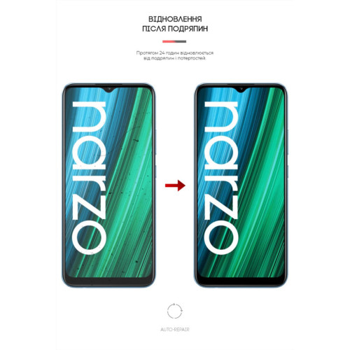 Плівка захисна Armorstandart Matte Realme Narzo 50A (ARM62515) – Armorstandart (вид 2)