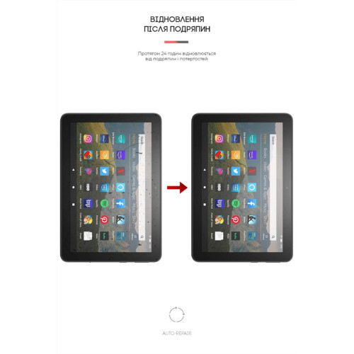 Пленка защитная Armorstandart Amazon Fire HD 8 (2020) (ARM62475) – Armorstandart (вид 2)