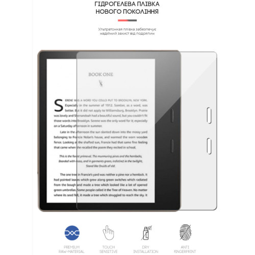 Плівка захисна Armorstandart Amazon Oasis (10th Gen) (ARM62470) – Armorstandart (вид 1)