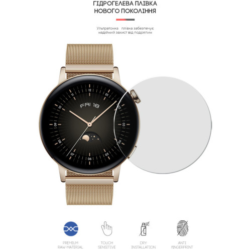 Плівка захисна Armorstandart Huawei Watch GT3 42mm 6 шт. (ARM62599) – Armorstandart (вид 1)