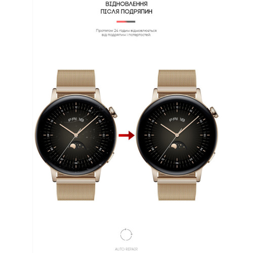 Плівка захисна Armorstandart Huawei Watch GT3 42mm 6 шт. (ARM62599) – Armorstandart (вид 2)