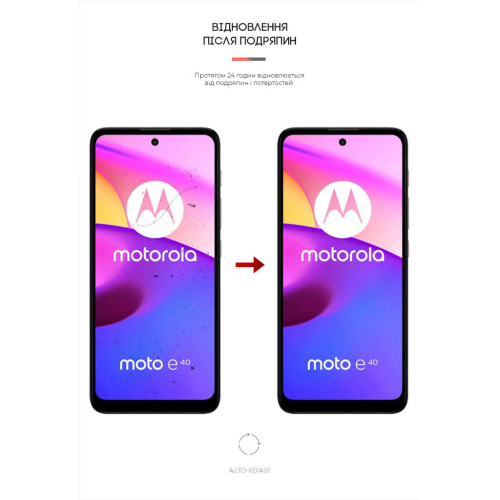 Пленка защитная Armorstandart Motorola E40 (ARM63031) – Armorstandart (вид 2)