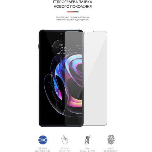 Пленка защитная Armorstandart Motorola Edge 20 Pro (ARM61098) – Armorstandart (вид 1)