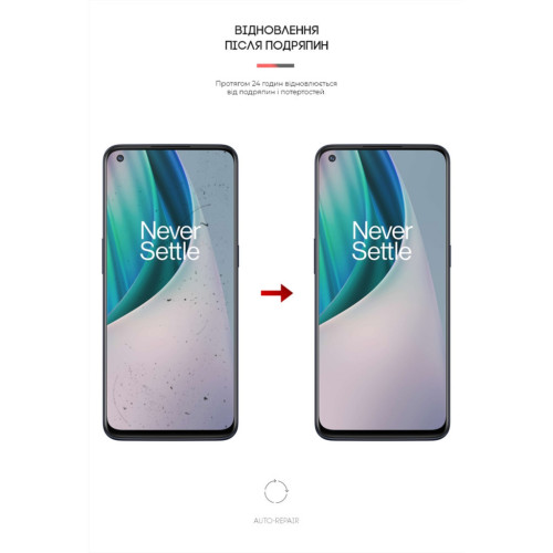Плівка захисна Armorstandart OnePlus Nord CE 5G (EB2103) (ARM61105) – Armorstandart (вид 2)