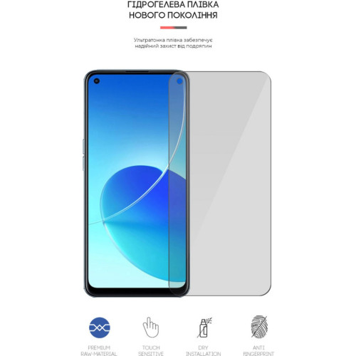 Пленка защитная Armorstandart OPPO Reno 6 Z (ARM61109) – Armorstandart (вид 1)
