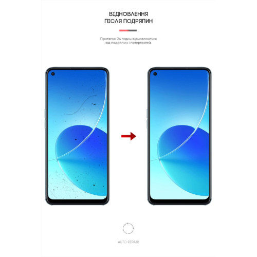 Пленка защитная Armorstandart OPPO Reno 6 Z (ARM61109) – Armorstandart (вид 2)